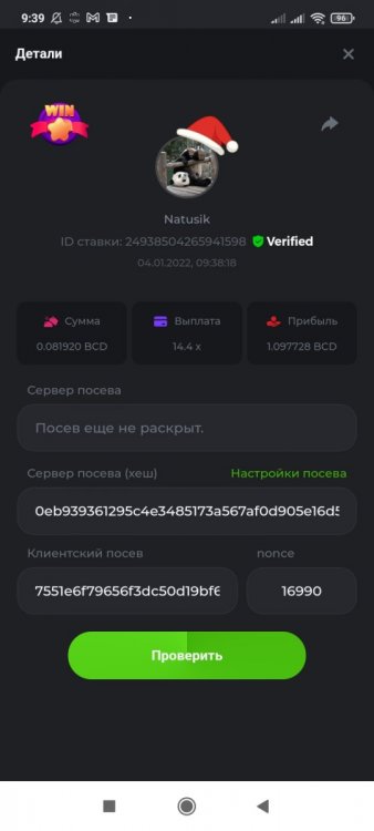 Screenshot_2022-01-04-09-39-15-591_com.android.chrome.jpg