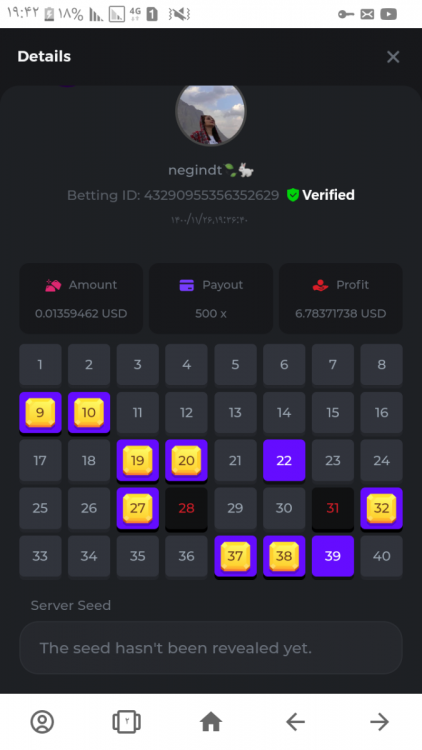 Screenshot_۲۰۲۲۰۲۱۵-۱۹۴۲۲۳.png