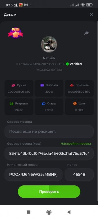 Screenshot_2022-02-19-00-15-13-697_com.android.chrome.jpg