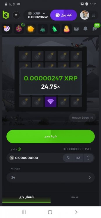 Screenshot_۲۰۲۲۰۳۲۰-۱۰۰۶۴۳_Chrome.jpg