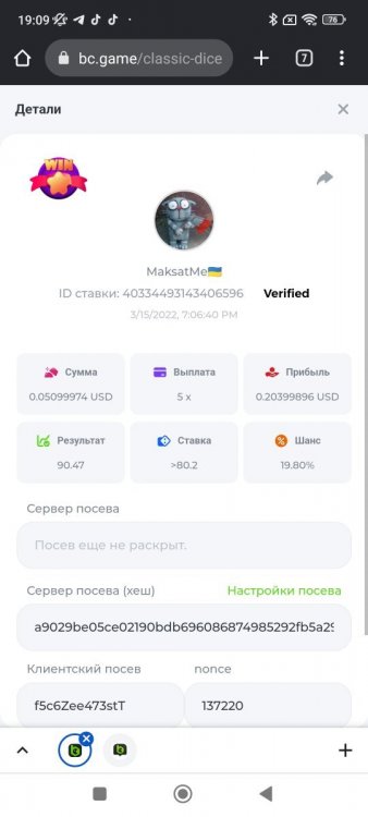 Screenshot_2022-03-15-19-09-15-105_com.android.chrome.thumb.jpg.97c3a9e616df5c7d42d524f3ccf9bdc8.jpg