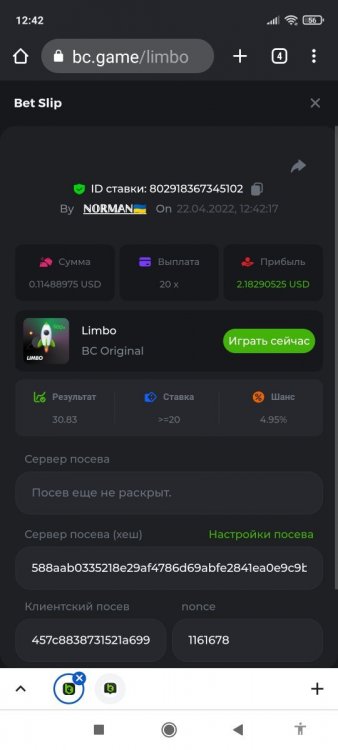 Screenshot_2022-04-22-12-42-37-329_com.android.chrome.jpg