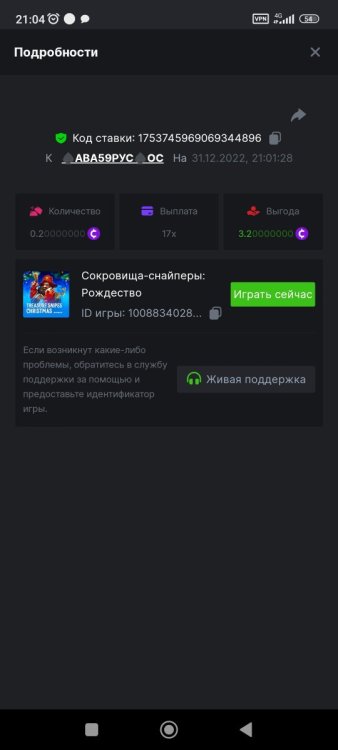 Screenshot_2022-12-31-21-04-18-214_com.android.chrome.jpg