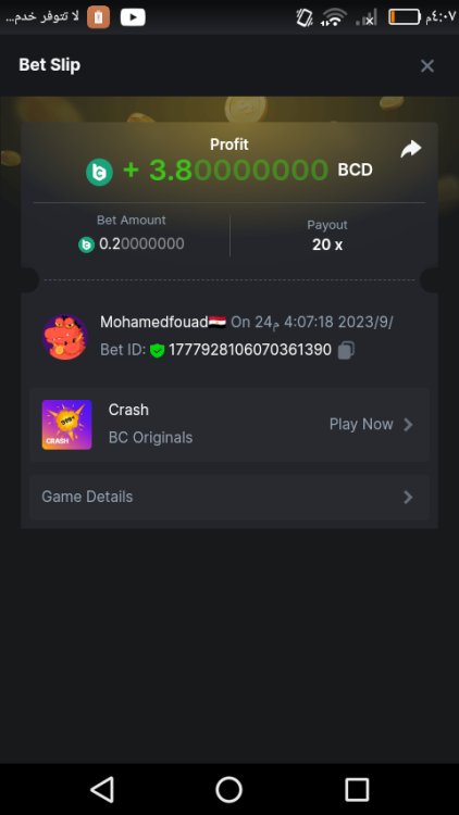 Screenshot_٢٠٢٣-٠٩-٢٤-١٦-٠٧-٤٣.png